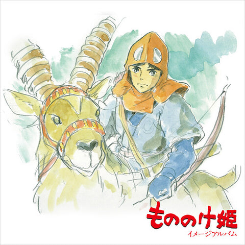 Joe Hisaishi - Princess Mononoke: Image Album [Import]