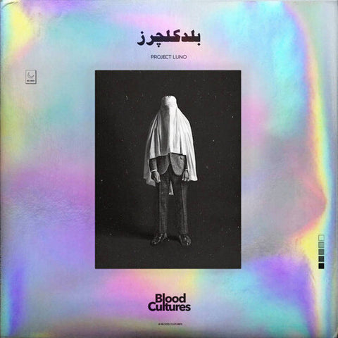 Blood Cultures - Luno