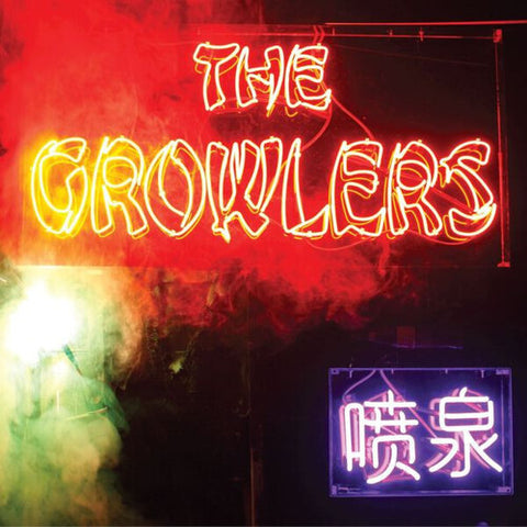 The Growlers - Chinese Fountain (Deluxe Magenta Edition)