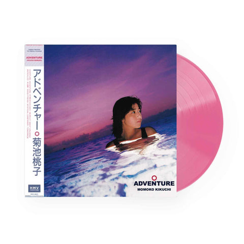 Momoko Kikuchi - Adventure [PINK VINYL]