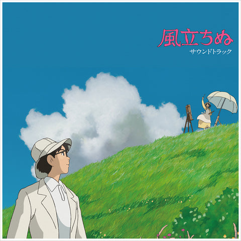 Joe Hisaishi The Wind Rises: Soundtrack
