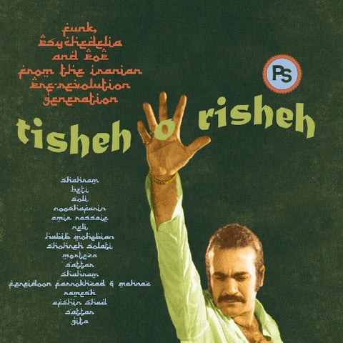 Tisheh O Risheh: Funk, Psychedelia and Pop From The Iranian