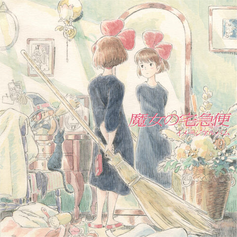 Kiki'S Delivery Service: Image Album [Original Soundtrack]