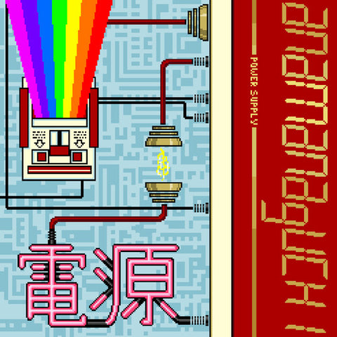 Anamanaguchi -  Power Supply (White w/ Red & Gold Splatter)