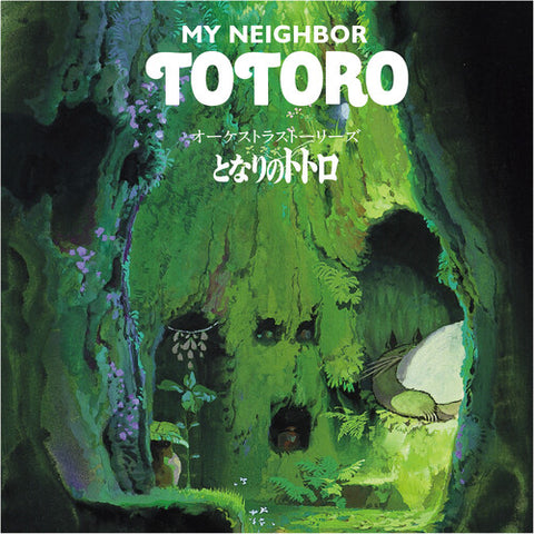 Joe Hisaishi - Orchestra Stories: My Neighbor Totoro