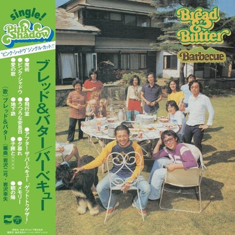 Bread & Butter - Barbecue [YELLOW VINYL]