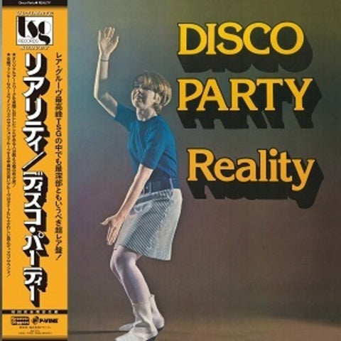 Reality - Disco Party (Limited Edition)