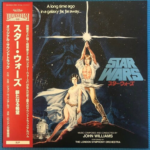 Star Wars: Episode IV A New Hope (Original Soundtrack) (Japanese Pressing) [Import]
