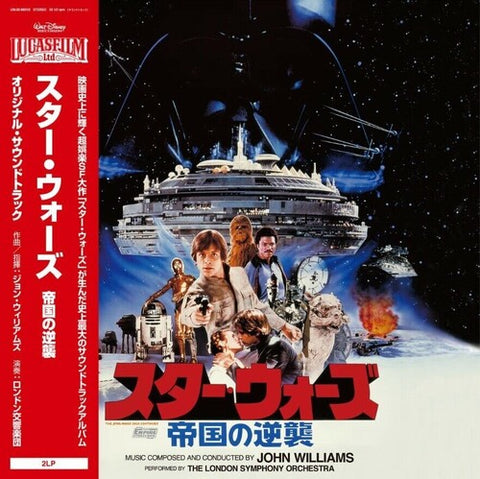 Star Wars: Episode V The Empire Strikes Back (Original Soundtrack) (Japanese Pressing) [Import]