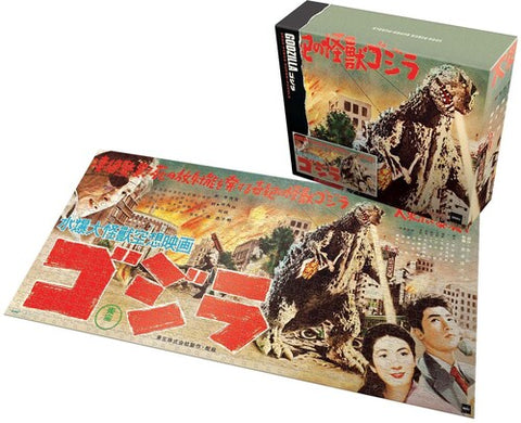 Super7 - Toho Puzzle - Godzilla King of Monsters (Japanese release Speed Poster)