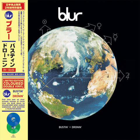 Blur - Bustin' + Dronin' [RSD22]