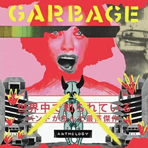 Garbage - Anthology [Import]