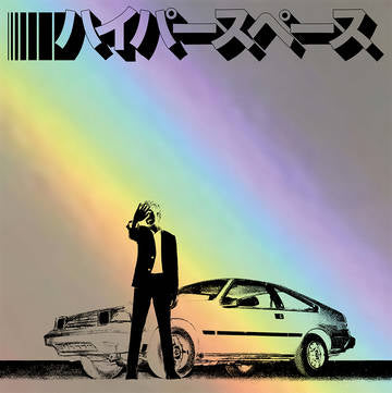 Beck - Hyperspace (2020) [RSDJUNE21]