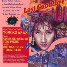 Tomoko Aran - Last Good-Bye