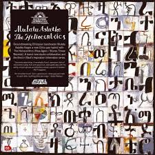 Inspiration Information - Mulatu Astatke/The Heliocentrics