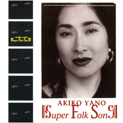 Akiko Yano - Super Folk Song