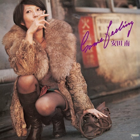 Yasuda Minami - Some Feeling