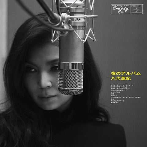 Aki Yashiro - Yoru no Album