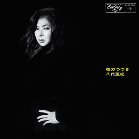 Aki Yashiro - Yoru no Tsuzuki