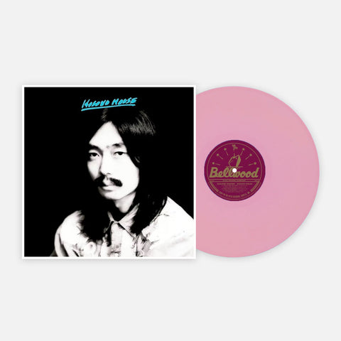 Haruomi Hosono -  Hosono House (Pink Glass Vinyl)